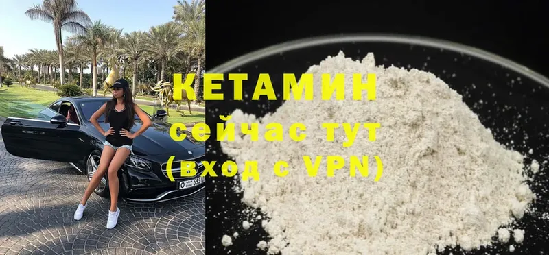 blacksprut как зайти  Дивногорск  КЕТАМИН ketamine 